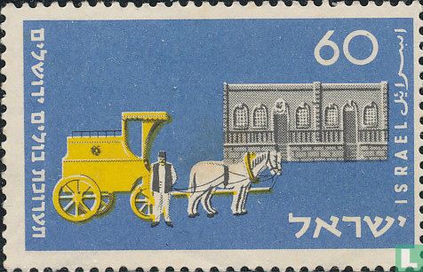 Briefmarkenausstellung TABIM  