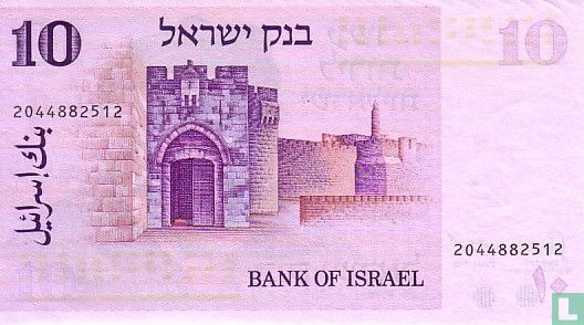 ISRAËL  10 Lirot - Image 2