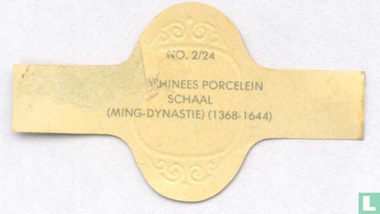 Schaal (Ming-Dynastie) (1368-1644) - Image 2
