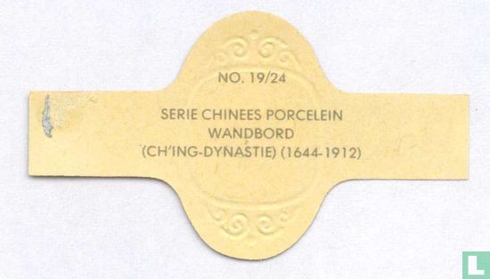 Wandbord (Ch'ing-Dynastie) (1644-1912) - Afbeelding 2
