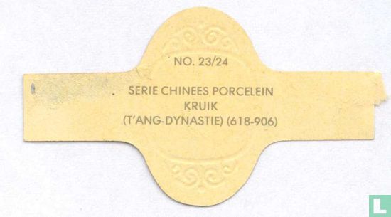 Kruik (T'ang-Dynastie) (618-906) - Image 2