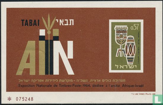 Postzegeltentoonstelling TABAI  