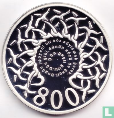 Turkije 30 yeni türk lirasi 2007 (PROOF) "800 Years Mevlana nr.1 - Derwish pattern" - Afbeelding 2