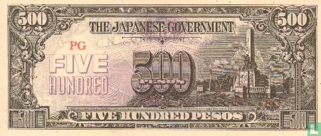 Philippines 500 Pesos - Image 1