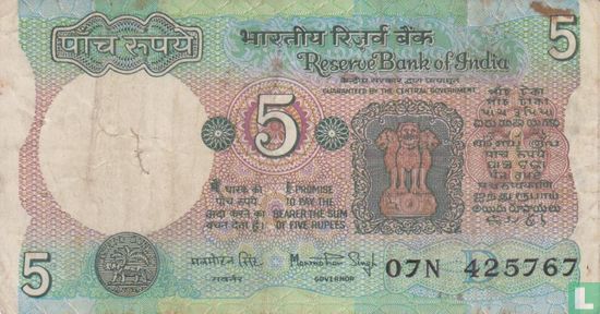 India 5 Rupees - Image 1