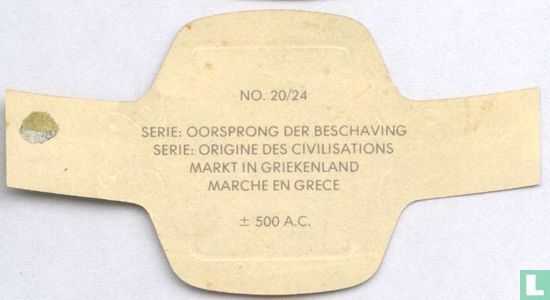 [Market in Greece ± 500 BC] - Image 2