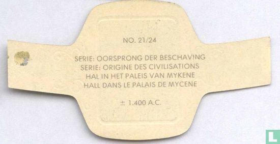 Hall dans le palais de Mycène ± 1.400 a.c. - Image 2