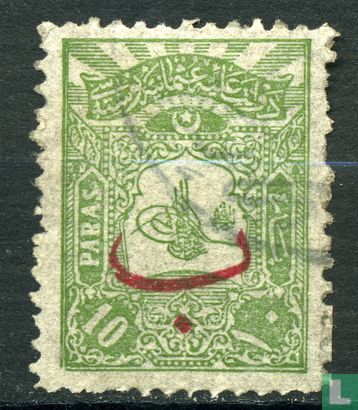 Tughra Abdul Hamid II, met opdruk