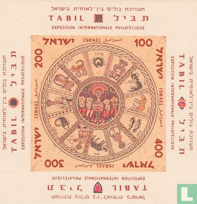Briefmarkenausstellung TABIL
