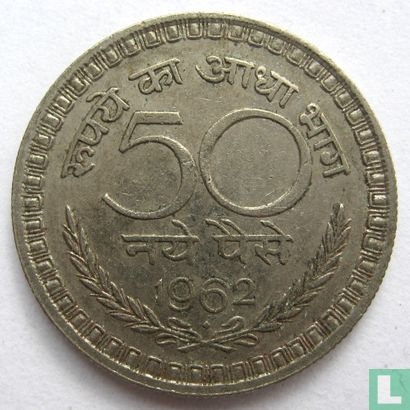 Inde 50 naye paise 1962 (Bombay) - Image 1