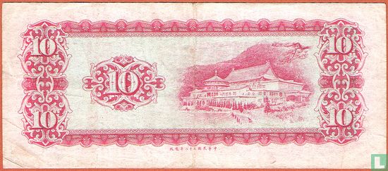China-Taiwan 10 Yuan  - Afbeelding 2