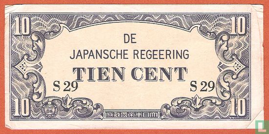 Nederlands Indië 10 Cent - Afbeelding 1