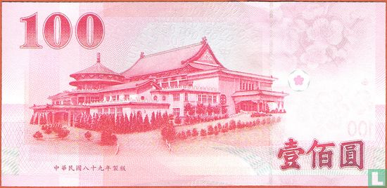 Chine-Taiwan 100 Yuan - Image 2
