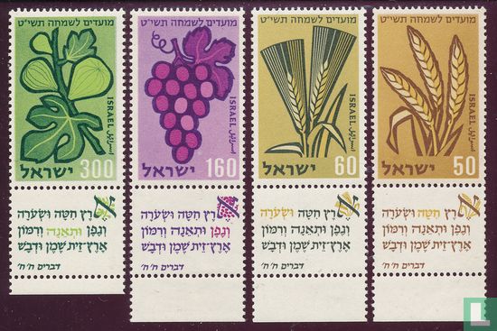 Jewish new year (5719)