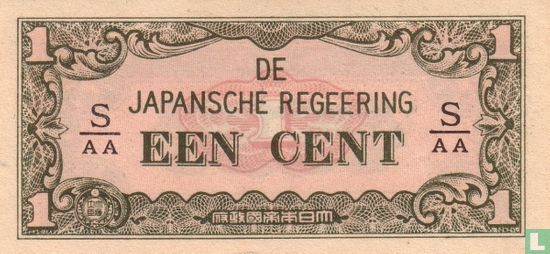 Niederländisch-Ostindien 1 Cent - Bild 1