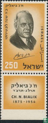 Chaim N. Bialik