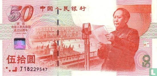 Chine 50 Yuan - Image 1