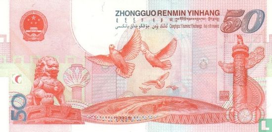 Chine 50 Yuan - Image 2