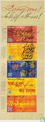 Calligraphy - Image 2