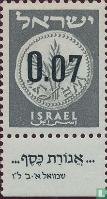 Muntenserie 1960   