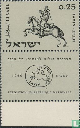 Briefmarkenausstellung Taviv - Bild 1