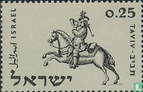 Briefmarkenausstellung Taviv