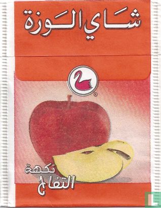 Apple flavour - Image 2