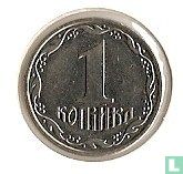 Oekraïne 1 kopiyka 2002 - Afbeelding 2