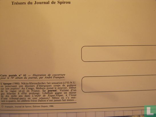 61. Trésors du Journal de Spirou - Afbeelding 2