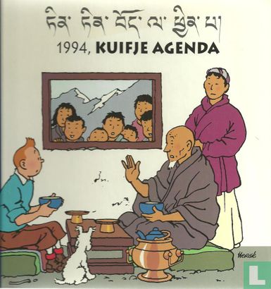 1994, Kuifje agenda - Image 1