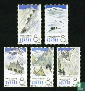 Chinese Mountaineering Achievements