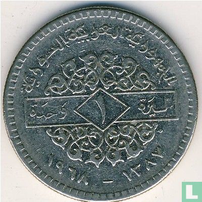 Syria 1 pound 1968 (AH1387) - Image 1