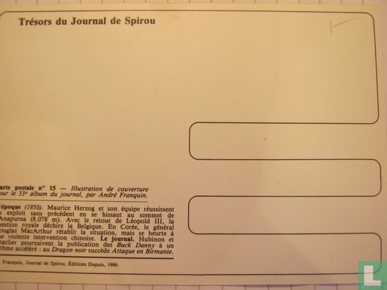 15. Trésors du Journal de Spirou - Afbeelding 2