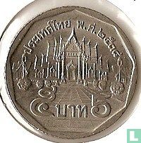 Thailand 5 baht 1995 (BE2538)  - Afbeelding 1