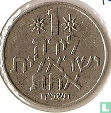 Israël 1 lira 1968 (JE5728) - Image 1