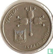 Israel 1 lira 1968 (JE5728) - Image 2
