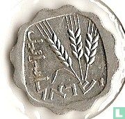 Israel 1 agora 1963 (JE5723 - medal alignment) - Image 2