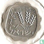 Israël 1 agora 1971 (JE5731 - sans étoile) - Image 2