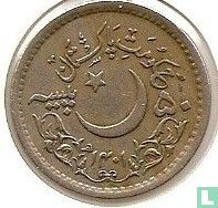 Pakistan 50 paisa 1981 (AH1401) "1400th anniversary Hejira" - Afbeelding 1