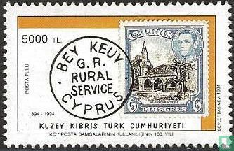 Postmarks 