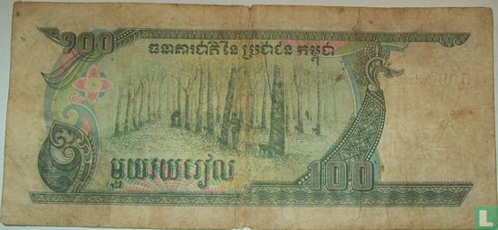 Cambodge 100 Riels 1990 - Image 2