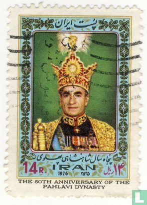 50 Jahre der Pahlavi-Dynastie