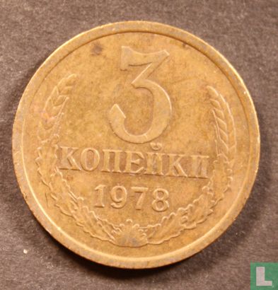 Rusland 3 kopeken 1978 - Afbeelding 1