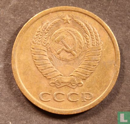 Rusland 3 kopeken 1978 - Afbeelding 2