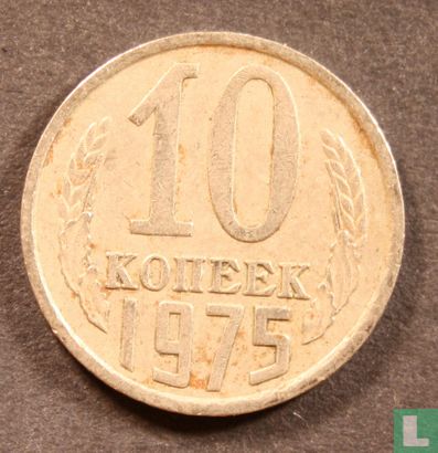 Rusland 10 kopeken 1975 - Afbeelding 1