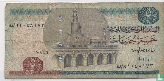 Egypt 5 Pounds 2002