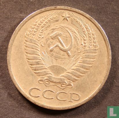 Russie 50 kopeks 1978 - Image 2