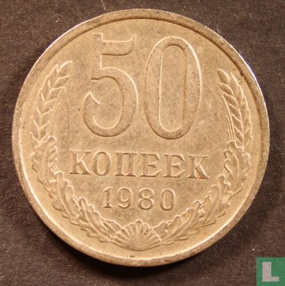 Russie 50 kopeks 1980 - Image 1