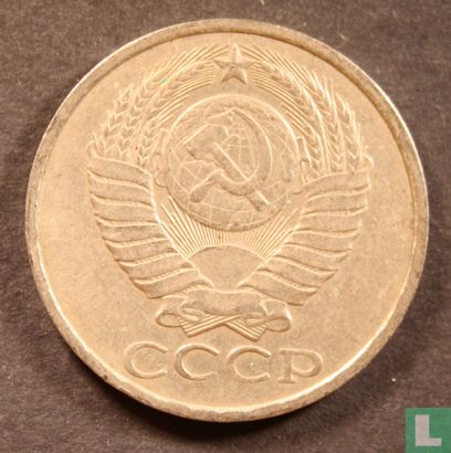 Russie 50 kopeks 1980 - Image 2