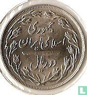 Iran 2 rials 1983 (SH1362) - Image 2